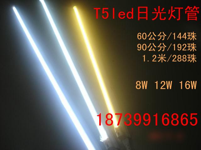 供应郑州led灯，led灯管，led灯具厂家1873991686