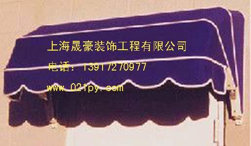 供应高档才铝合金法式篷，窗篷，伸缩篷法式篷，质量好，不生锈