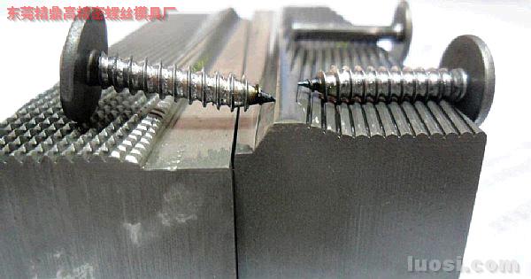 双底径尖咀牙板/双底径尖咀搓丝板 日本进口DC53材料