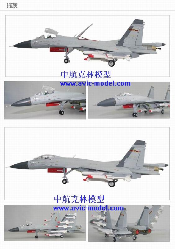 供应合金苏33战斗机模型