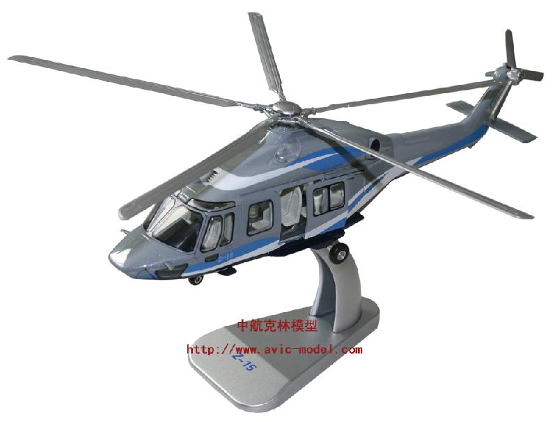 供应直-15直升机模型