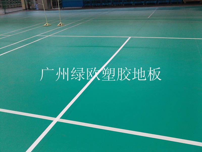 深圳羽毛球场专用PVC运动地板