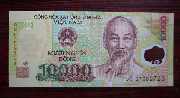越南盾和人民币的兑换比例图片