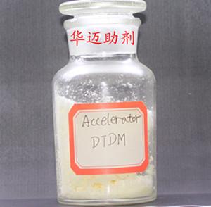 供应华迈化工硫化剂DTDM