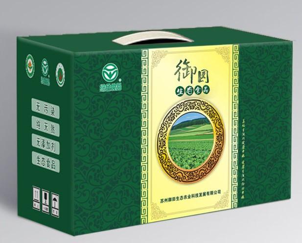 供应宁德产品包装盒印刷 福清彩盒印刷 南平高档包装盒设计