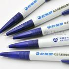 供应郑州广告礼品笔 促销笔 拉画笔图片