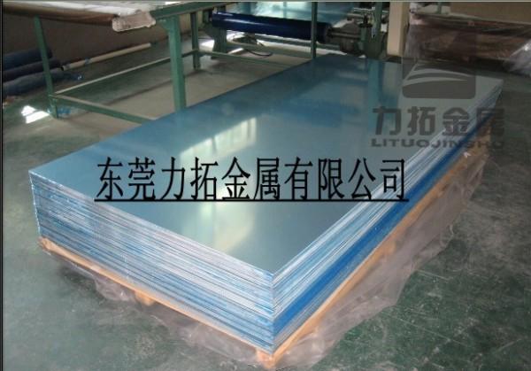 供应6061阳极氧化铝合金6061铝板价格6061铝板
