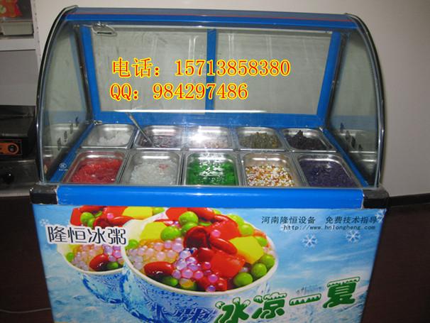 供应10盒豪华厚壁深盒冰粥机 长期供应冰粥原料 免费技术培训