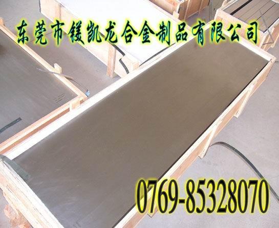 进口7075铝合金美国超硬铝板进口日本神户7075铝棒价格