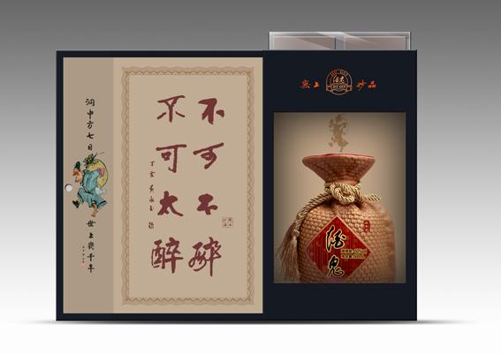 供应深圳专业酒盒包装设计---深圳瑞的品牌设计