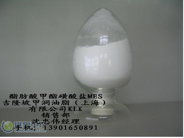 上海脂肪酸甲酯磺酸盐批发