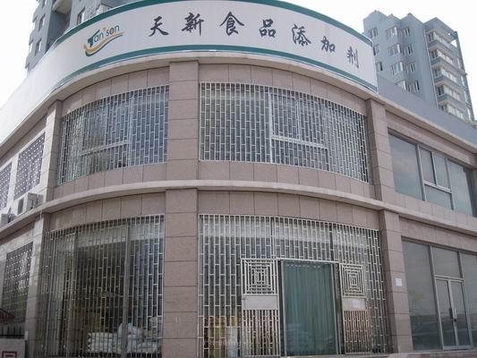 青岛市上海海藻糖沈阳大连厂家