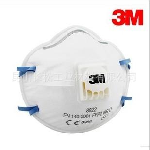 供应活性炭粉滤芯口罩-广东活性炭粉滤芯口罩厂家