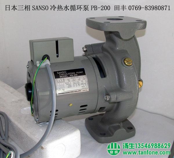 供应SANSO泵PB-200加压泵