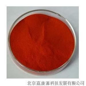 供应胡萝卜素︱北京惠康源生物科技有限公司