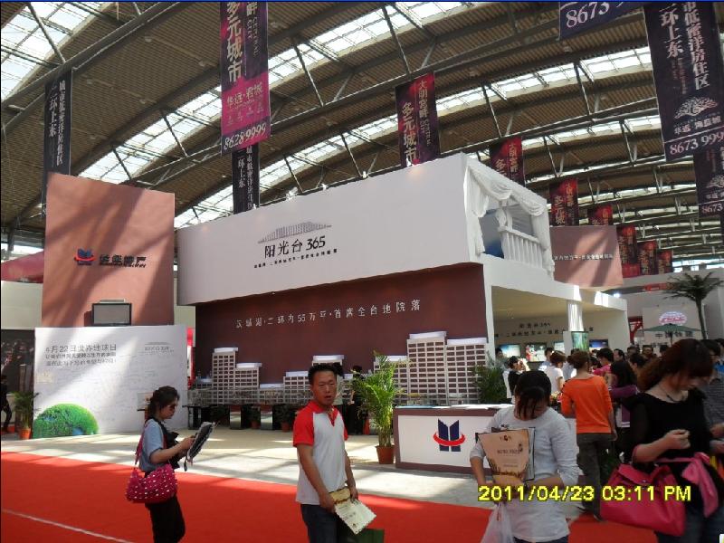 供应第十四届中国西部国际装备制造业博览会—展厅展台设计建造