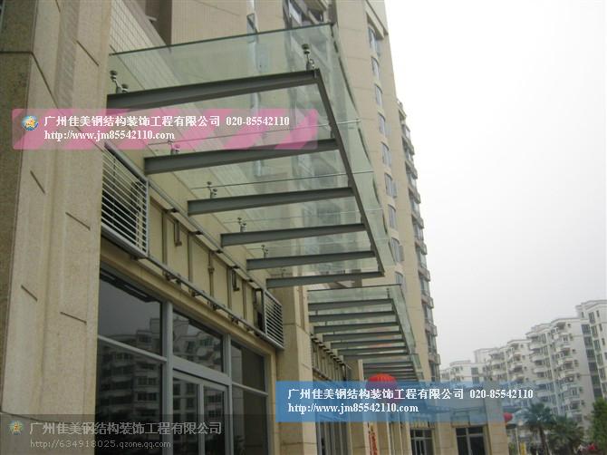 广州玻璃雨蓬阳台雨蓬钢结构工程批发