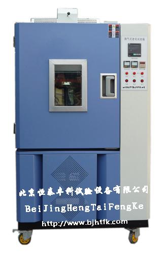 供应武汉换气式老化试验箱专业生产厂家