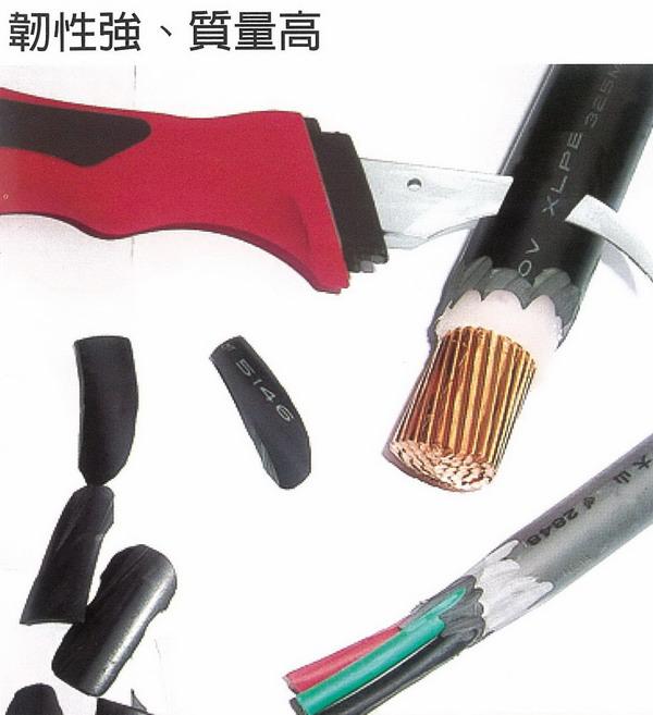供应快速富具亚剪刀K-500电缆销皮剪（刃性强、质量高）快速富具