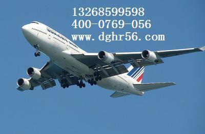 供应广州国际空运广州国际航空运输，广州国际物流公司，广州进出口公司
