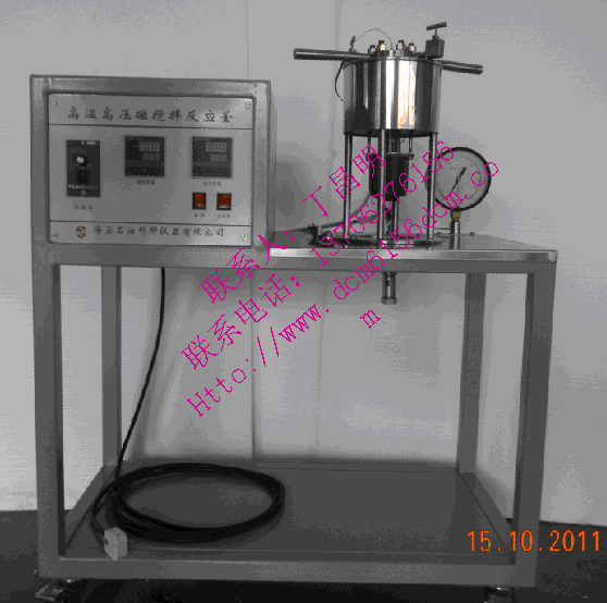 供应仪器-磁搅拌反应装置
