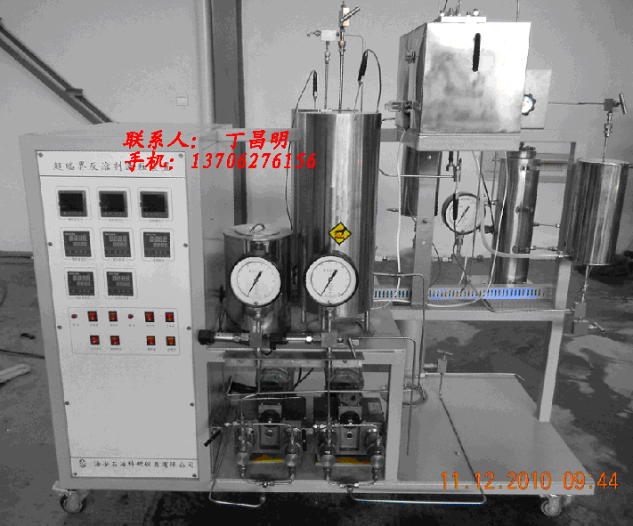供应海安石油仪器/高压固定床反应装置