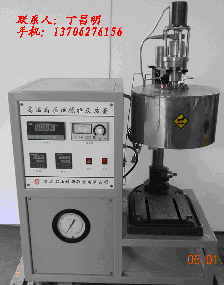供应高温高压磁搅拌反应釜等设备图片