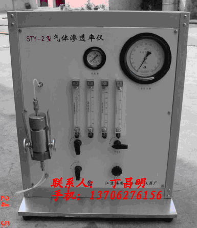 供应石油仪器碳酸盐含量测定仪/石油科研仪器