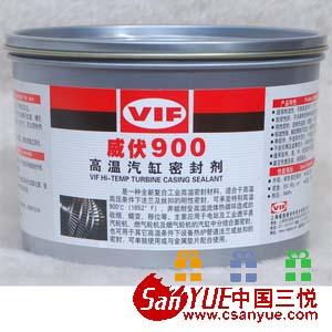 威伏系列高温汽缸密封剂 高温润滑脂 润滑油 密封脂 汽缸密封剂