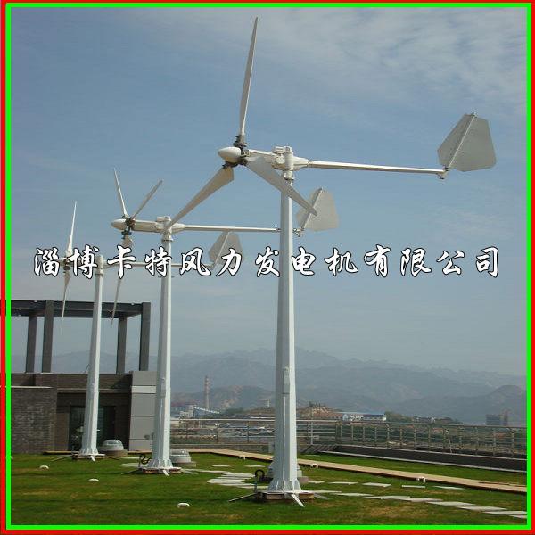 5000W小型家用风力发电机批发