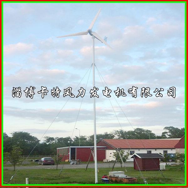 小型家用1000w风力发电机批发