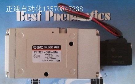 供应日本SMC电磁阀VP742-4GB-04A
