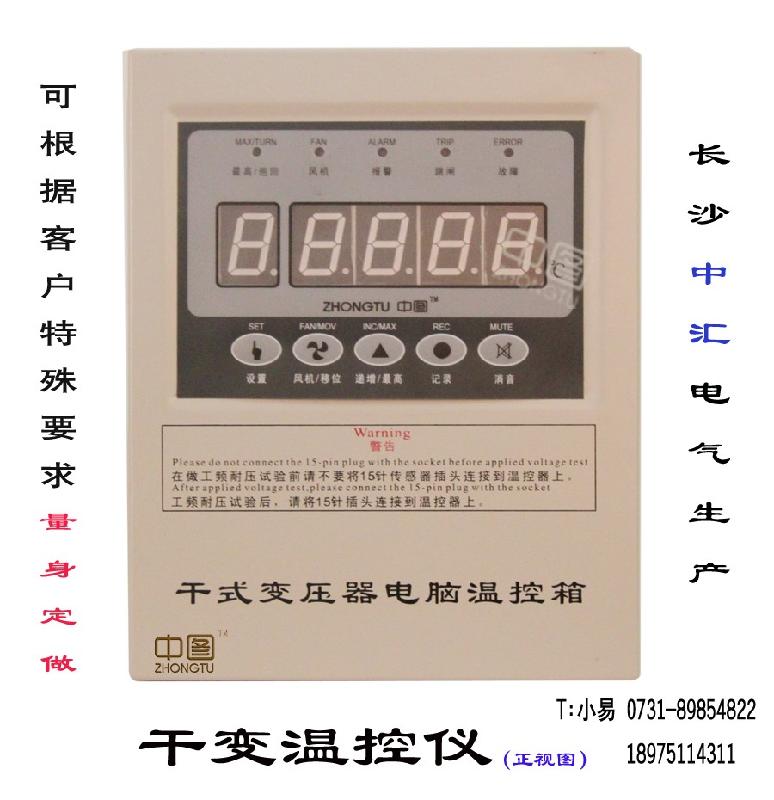 BWD-3KA干式变压器智能温控器批发