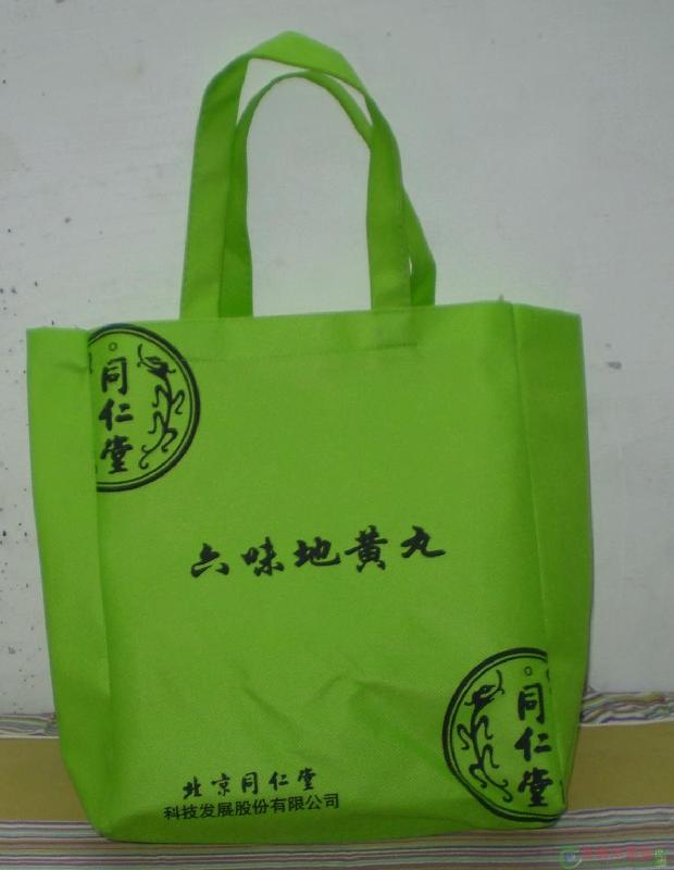 供应济宁环保袋厂济宁环保手提袋定做定制环保袋生产加工