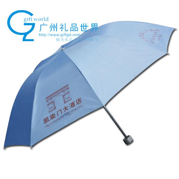 供应凯旋门三折广告伞 公益广告伞 太阳伞图片
