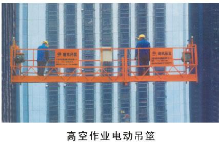 供应邯郸新型电动吊篮脚蹬吊篮生产厂家15833094989图片