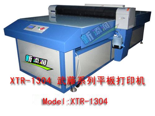 供应杭州高精度手机外壳打印机/手机外壳打印机厂商