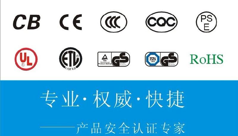 上海电气安全LVD测试认证服务批发