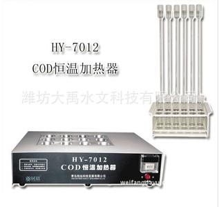 HY7012型COD恒温加热器批发