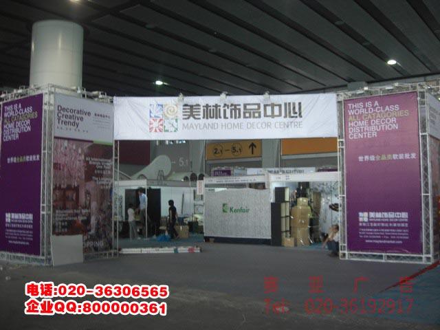 供应广州越秀区展览广告电脑数码喷画