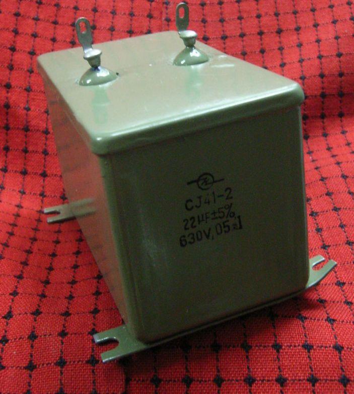 CJ41型立式密封金属化纸介电批发