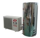 供应杭州近江专业空气能热水器维修0571-87647126