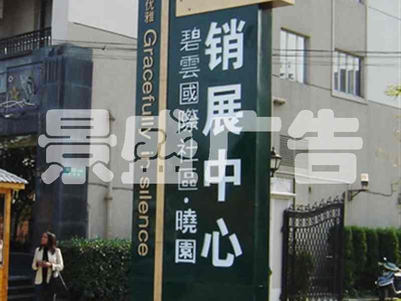 供应北京广告策划设计公司展厅设计