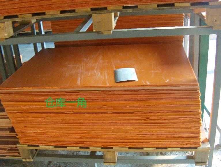 供应惠州优质橘红电木板生产批发厂家