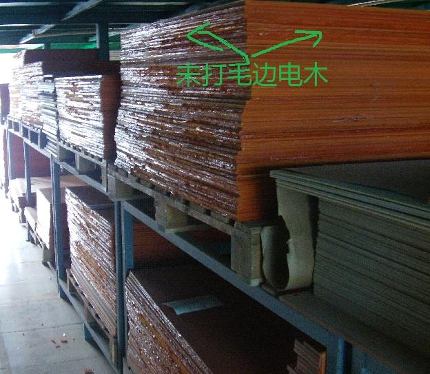 供应台湾橘红色进口研磨电木板台板
