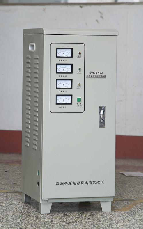 深圳市20KVA全自动交流稳压器批发商厂家
