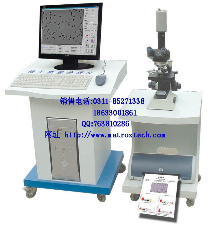 供应精子质量分析仪www.matroxtech.com