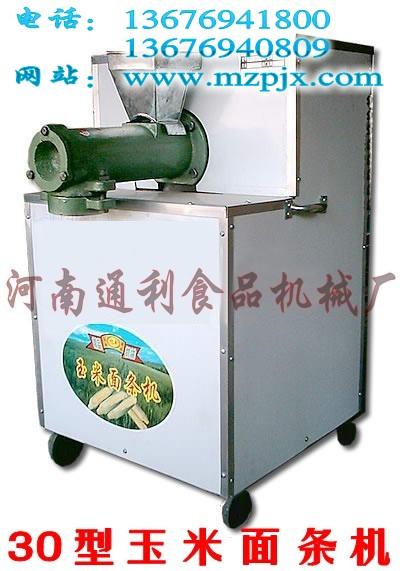 上海玉米面条机X上海玉米面条机信誉第一#上海玉米面条机加工技术