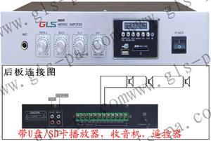 【低价】“广州哪有卖带MP3播放器小功率合并式功放”