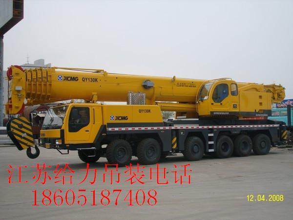 供应扬州机器搬运设备吊装为您服务8-500吨吊车出租图片